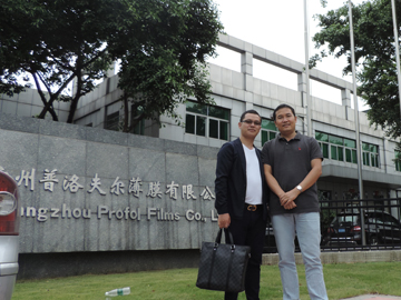 去德國企業談工業第四次革命