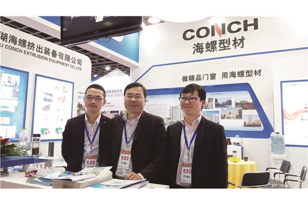 海螺型材亮相2016中國國際塑料新材料、新技術、新裝備、新產品展覽會