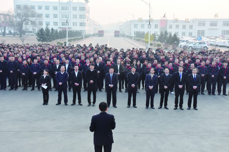 中德集團&ldquo;2017年動員誓師大會&rdquo;