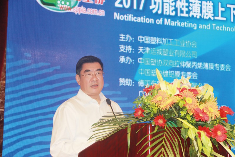 3.中國石油與化學工業聯合會副會長傅向升作&ldquo;中國石油、化工行業整體運行概況介紹&rdquo;的發言