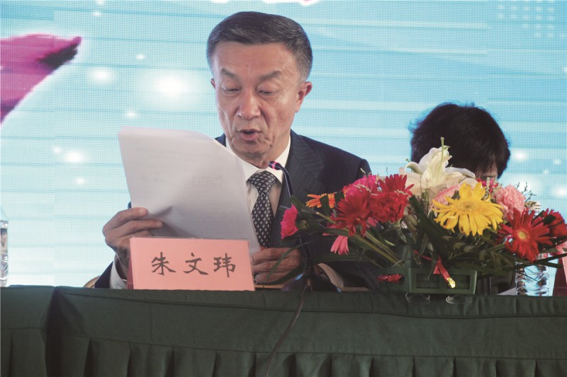 中國塑料加工工業協會常務副理事長朱文瑋講話IMG_7799