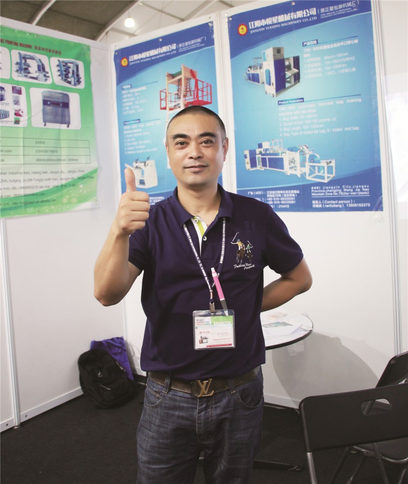 江陰悅星總經理任福泉