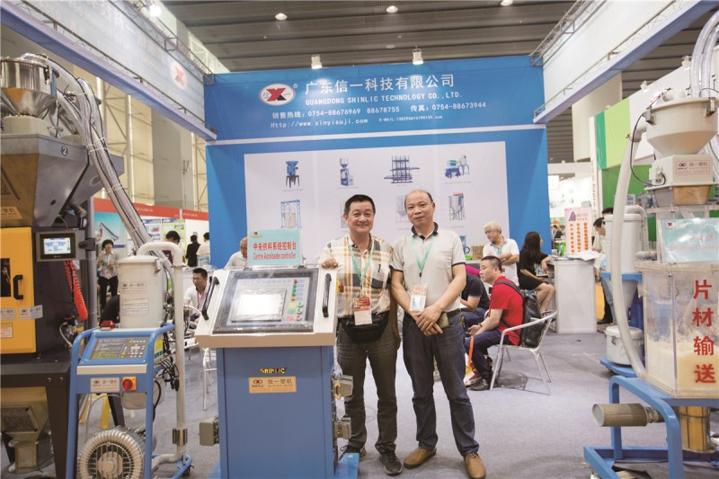 廣東信一科技總經理陳遠平（左）