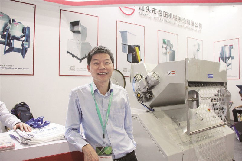 汕頭合田總經理紀少波