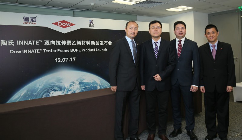 從左至右分別為陶氏包裝與特種塑料業務食品和特殊產品包裝亞太區市場營銷總監肖科達，福建凱達集團有限公司總經理郭濤，廣東德冠薄膜新材料股份有限公司副總裁潘敬洪，陶氏包裝與特種塑料業務亞太區技術總監吳昶