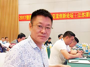 山川科技：勇于創新  銳意進取