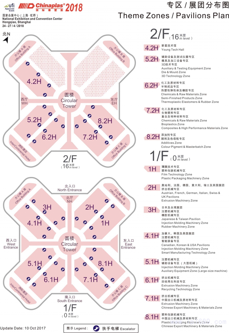 預計展會面積超過32萬平方米，匯聚全球4000家展商。展會規模不僅再次突破，展覽面積相比2016年擴大逾30%，主題專區的設立及劃分亦將更加精準與極致。