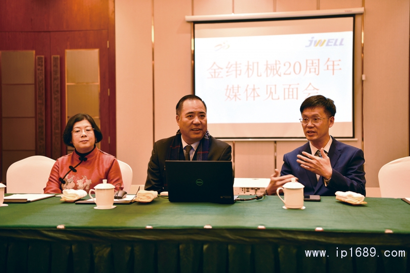 機械協會會長張劍鳴(中)金緯機械董事長何海潮(右)機械協會常務副會長兼秘書長粟東平(左)