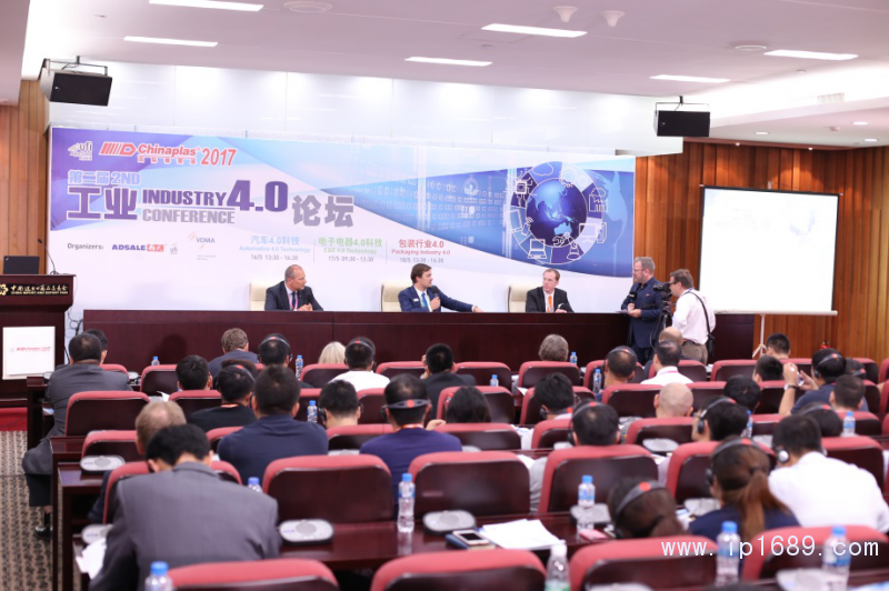 &ldquo;工業4.0論壇&rdquo;助力橡塑業融入工業4.0的時代大潮。