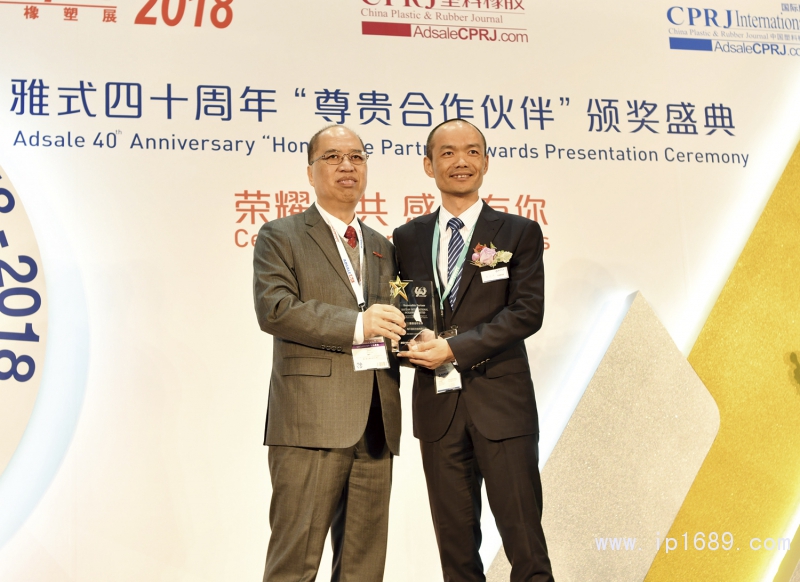 海天國際控股有限公司市場策劃部主管朱元杰