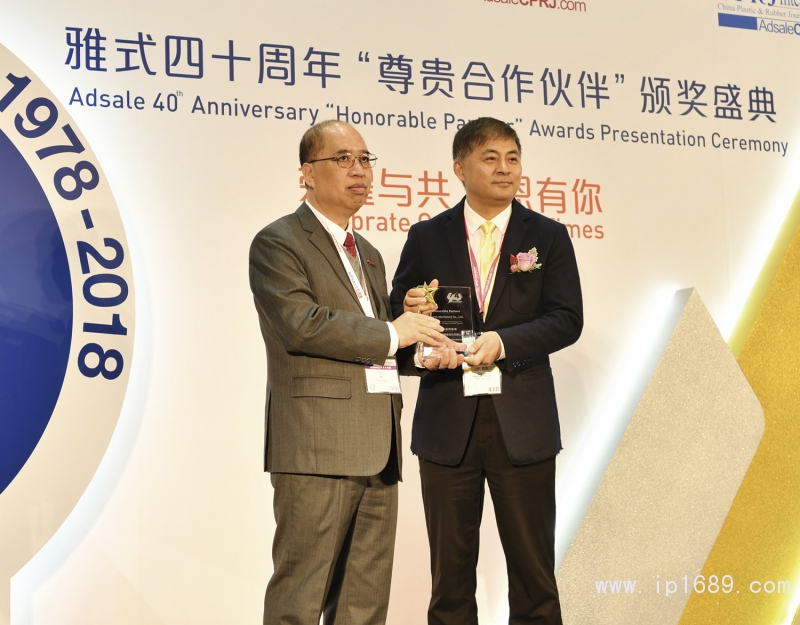 博創智能裝備股份有限公司董事長朱康健