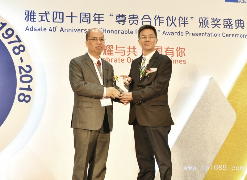 富強鑫（寧波）機器制造有限公司總經理王俊杰