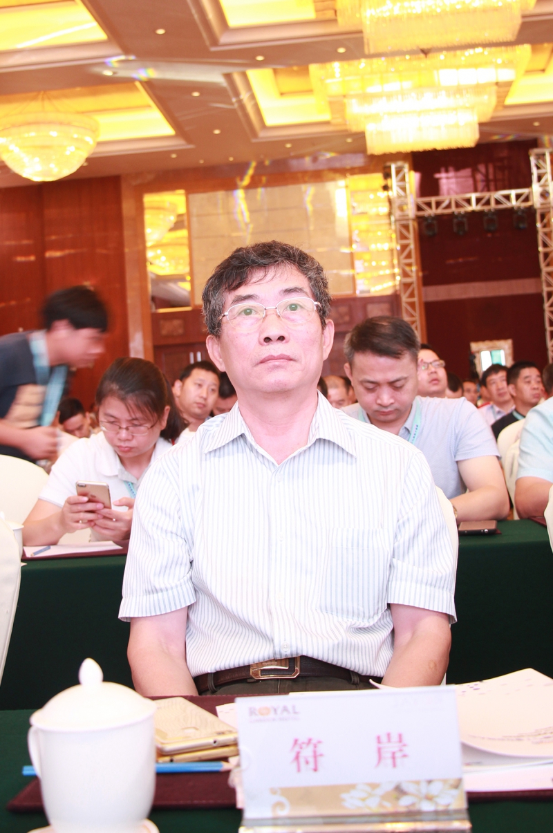 廣東省塑料工業協會會長符岸