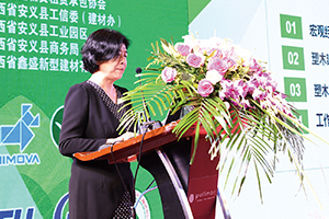 中國木材節約發展中心副主任、中國基建物資租賃承包協會會長喻迺秋