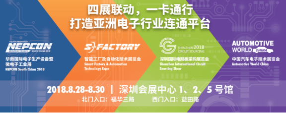 NEPCON預登記倒計時不足20天，五大亮點提前曝光！624