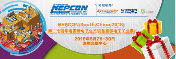 NEPCON預登記倒計時不足20天，五大亮點提前曝光！2533