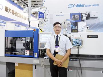 東洋機械：機械設計全面考慮安全與環保