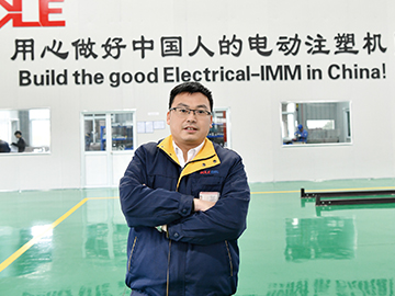 伯樂塑機：以專利“中心鎖模結構”為開山斧