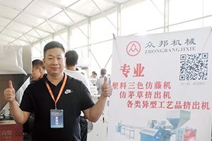 中山市眾邦機械有限公司，總經理黎生榮