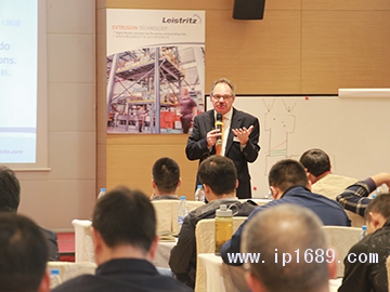 萊斯特瑞茲第五屆客戶擠出技術學術培訓會。