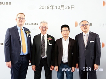 本刊記者陳陸鋒（右二）與總經理高寶榮（右一）及其它領導合影。