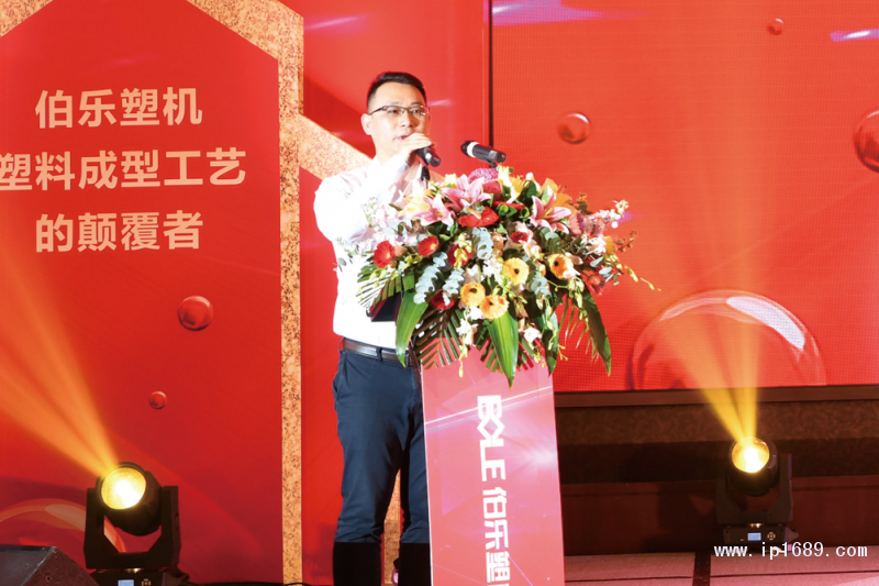 伯樂塑機董事長蕢偉良伯樂順德分公司總經理葛儲波。