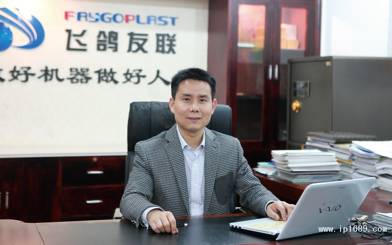 飛鴿總經理-謝明飛