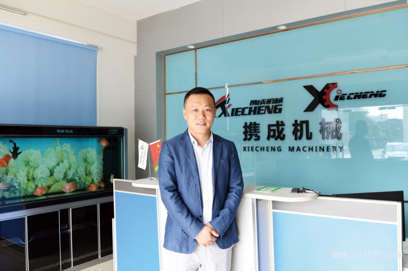 江門市攜成機械有限公司總經理符智波