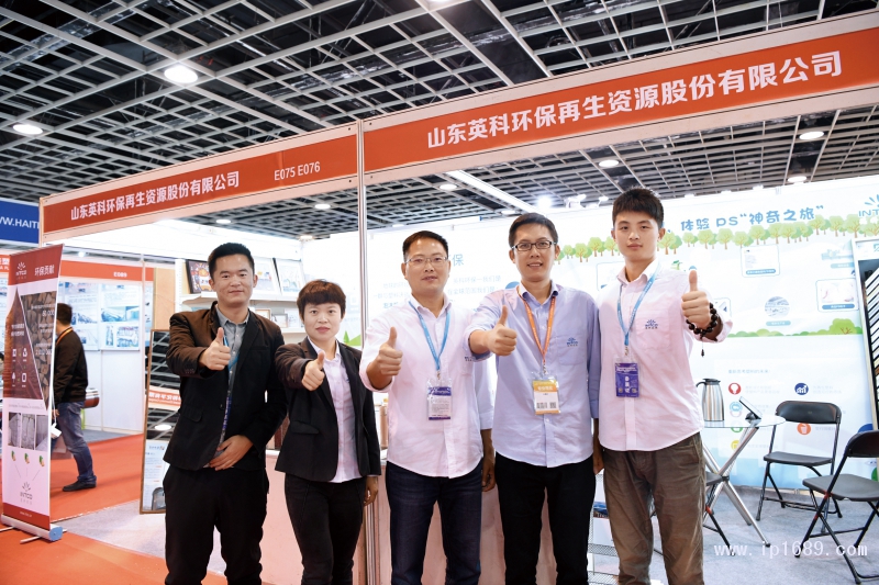 英科環保團隊