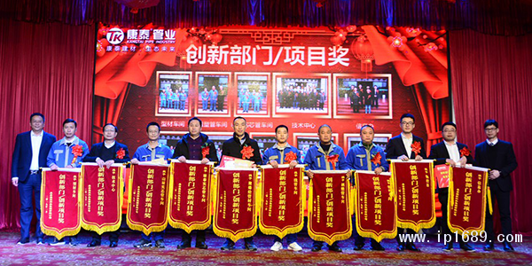 創新部門_項目獎