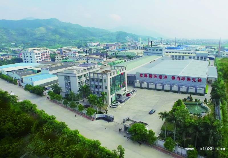 樹業環?？萍脊煞萦邢薰就饩? width=