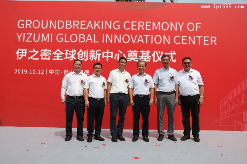 郭文海書記、蔡偉副區長等領導與伊之密高層合影