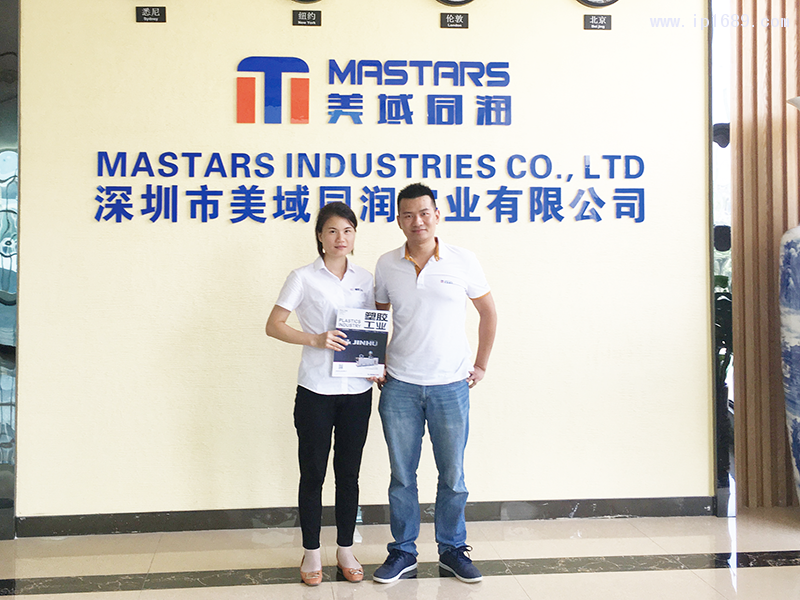 深圳市美域同潤實業有限公司副總監潘平（右-）