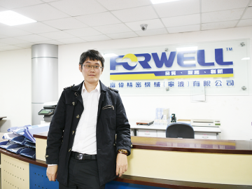 富偉快速換模  行業領頭羊