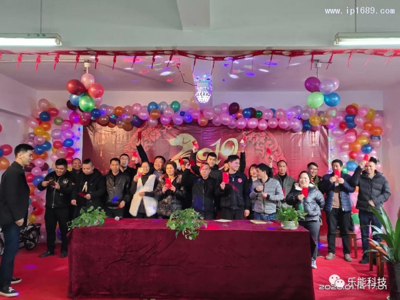 微信圖片_20200116095147