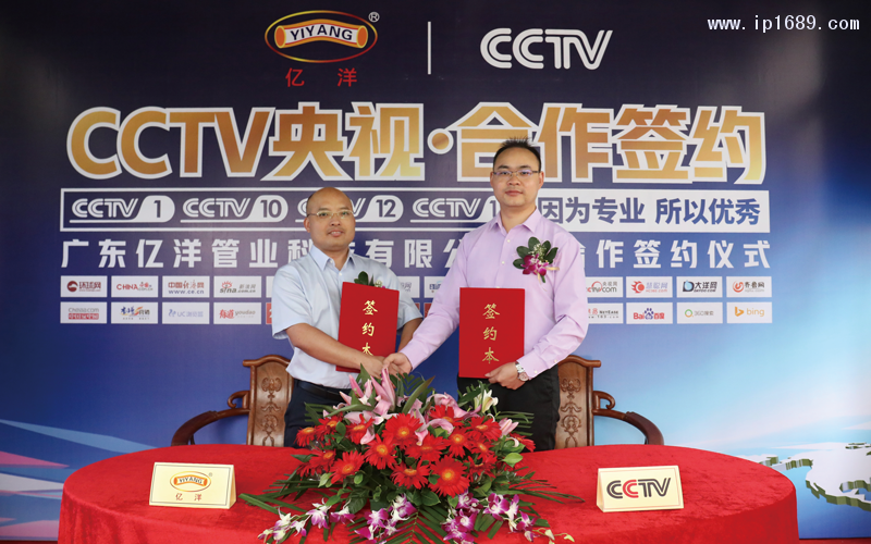 集團總經理祝錦聰先生（左）