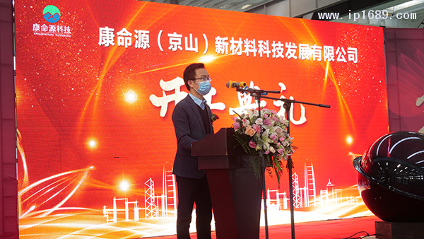 周成立總經理致辭