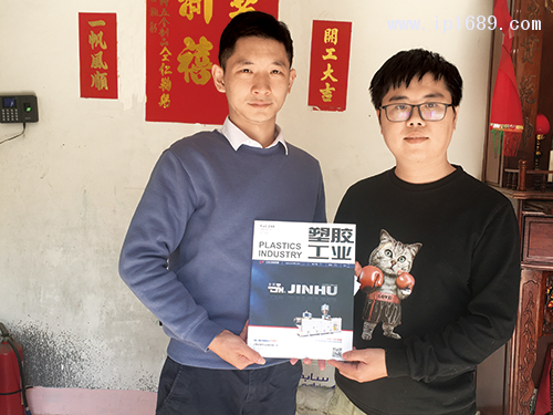 世禾五金制品廠梁經理（右）