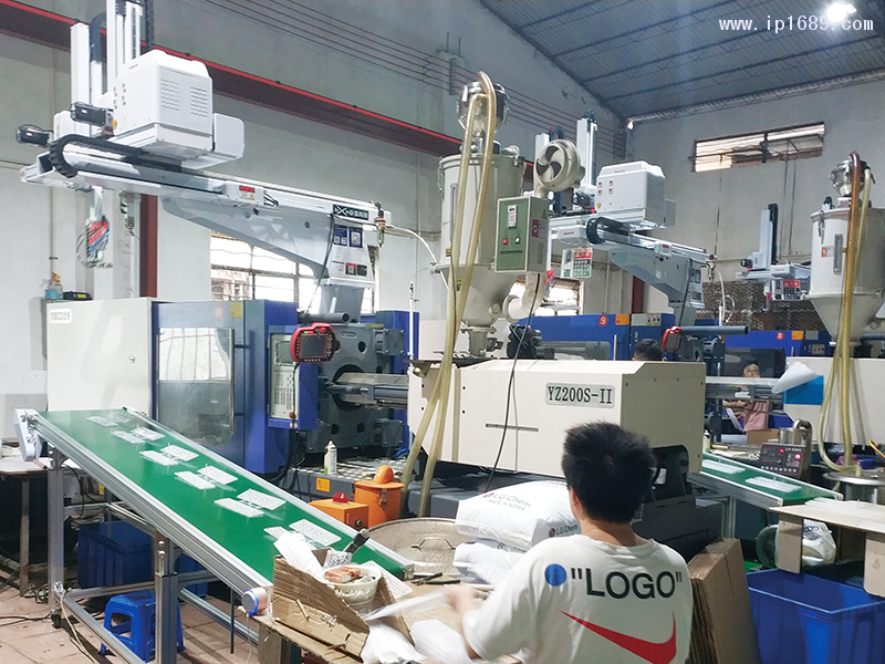 中山市小欖鎮家宇塑料制品廠