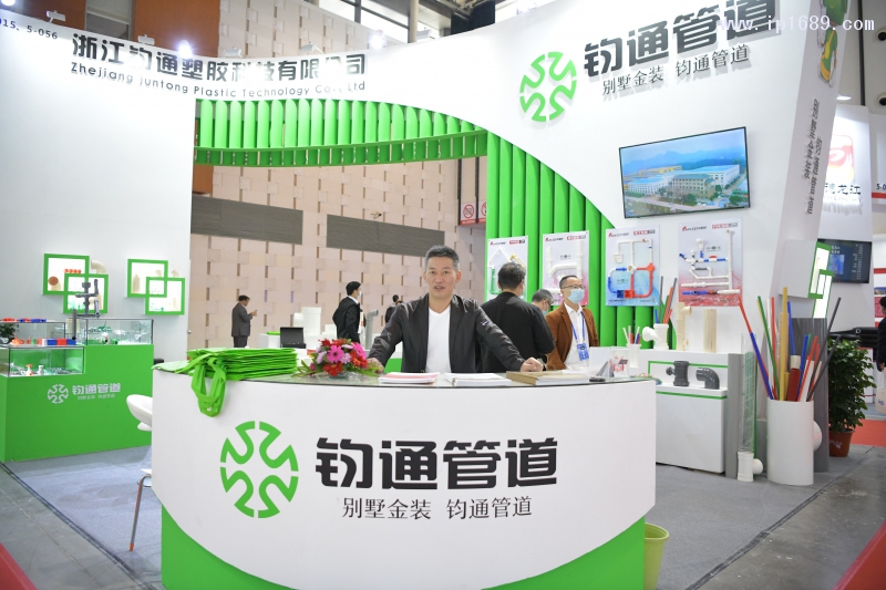 浙江鈞通塑膠科技有限公司總經理徐崇鈞