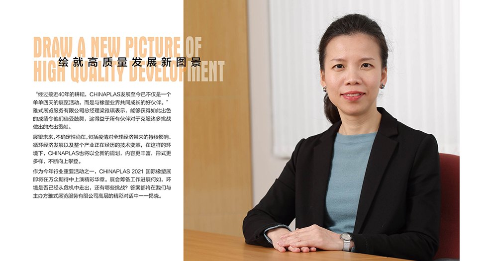 雅式總經理--梁雅琪 (5)