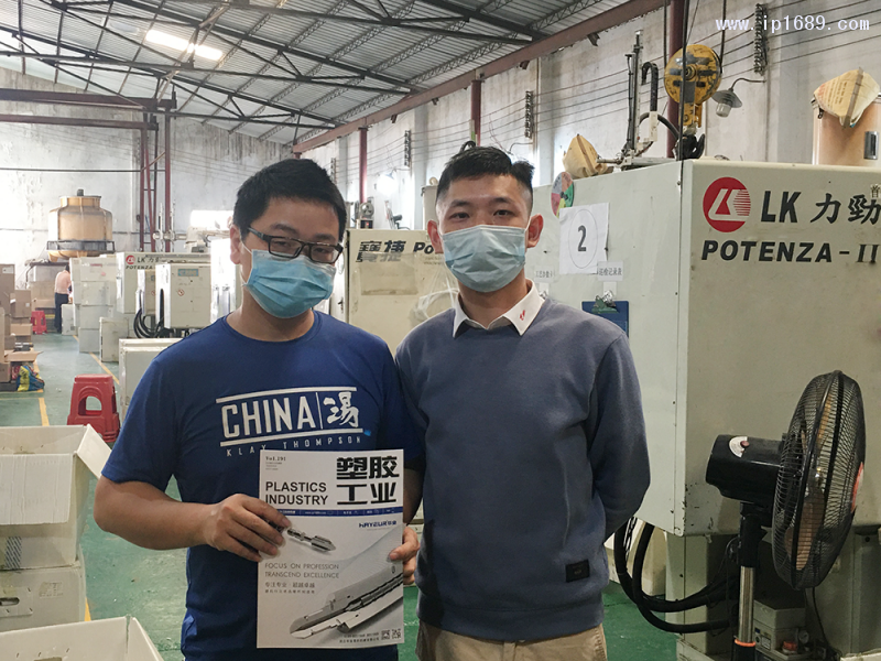 廣州品優五金塑料制品廠總經理黃列洪（左）jpg