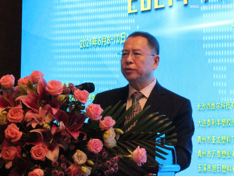 中國塑料加工工業協會副理事長-王占杰