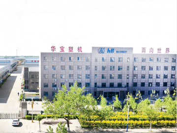 新樂華寶： 探尋轉型背景下的新策略