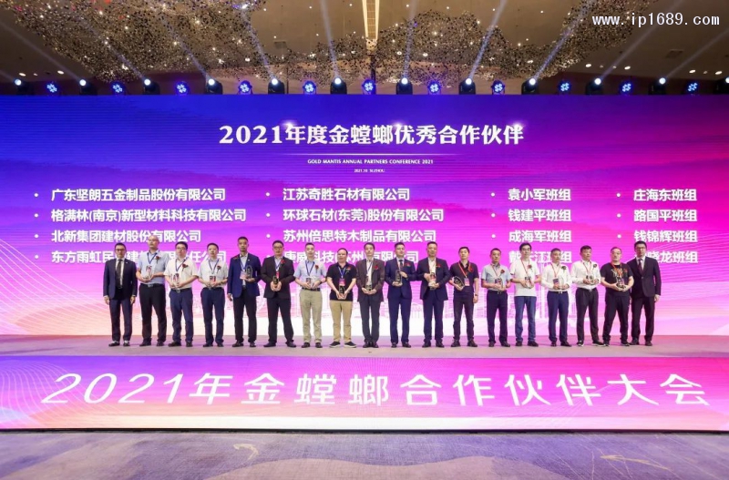 微信圖片_20211011173008