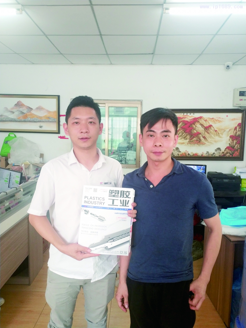 中山小欖鎮正得塑料制品廠總經理李煒河 (右)&nbsp;