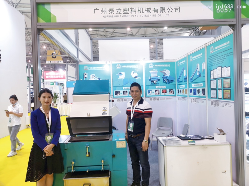 廣州泰龍塑料機械有限公司總經理韋劍妹和彭彪田