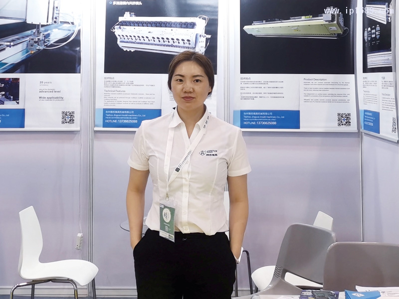 臺州精岳模具機械有限公司總經理徐燕