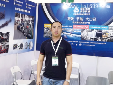 江蘇貝爾機械有限公司銷售經理施衛俊