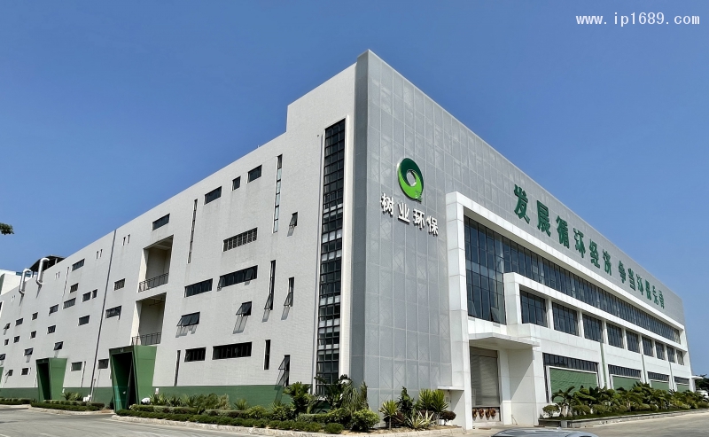 樹業環?？萍脊煞萦邢薰?(4)